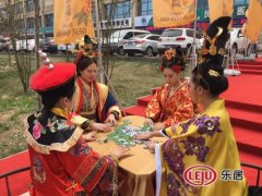 四大王女親臨，皓順城市展廳 皓順地產開放現場