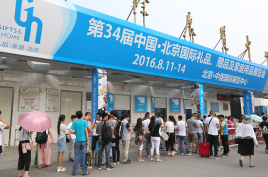 動漫授權展領銜，2016北京禮品展首日掀起活力風暴
