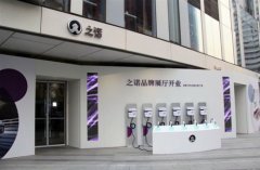 之諾城市展廳關(guān)閉 售賣模式創(chuàng)新失??？
