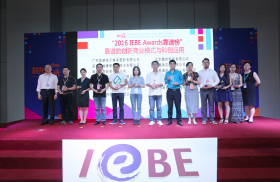2016IEBE上海展圓滿落幕，模板堂榮雍桂冠(圖3)