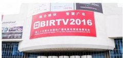 虛擬現實聲音 AMBEO VR MIC中國首展