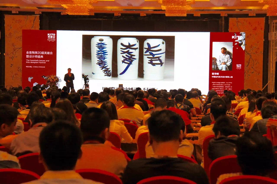 從思想到智慧 金意陶總部新展廳盛大開業(圖8) 8
