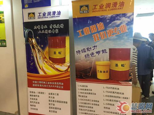 山東源根石化盛裝亮相中國(guó)國(guó)際礦業(yè)裝備與技術(shù)展覽會(huì)