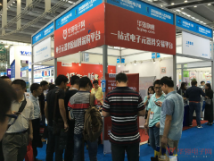“超級(jí)買家”攜禮亮相深圳國際電子展