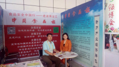 專業(yè)媒體進展會 服務企業(yè)零距離
