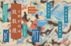 陶溪川各大展覽即將來襲，你準備好了么？