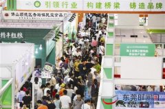 海絲盛宴三重奏 助力東莞提升開(kāi)放型經(jīng)濟(jì)水平