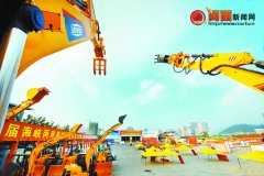 全球機(jī)械制造巨頭將云集龍巖機(jī)械產(chǎn)業(yè)博覽會