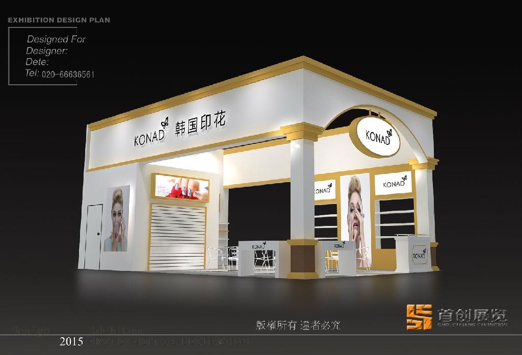 教你如何設計一個”高顏值”展廳(圖2) 教你如何設計一個”高顏值”展廳(圖2)