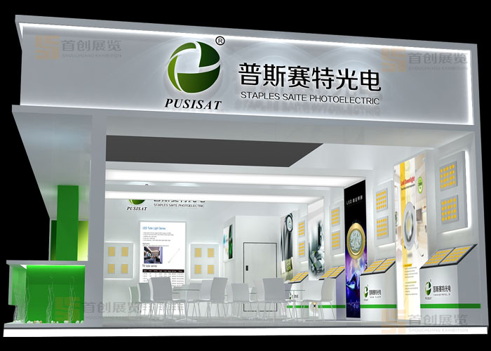 普斯賽特 展會(huì)裝修設(shè)計(jì)(圖2)