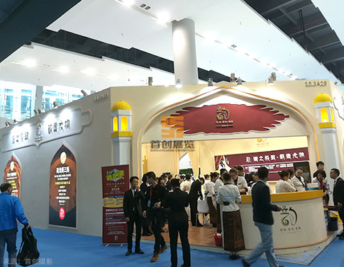 韻美 展會設(shè)計方案